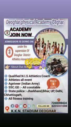 #deoghr physical academy देवghar 
#rell
#post
Deoghar physical Academy देवghar, Jharkhand