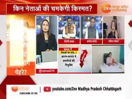 शहरी सत्ता की जंग!

Zee News - 3

#स्थानीय_निकाय #चुनाव  #छत्तीसगढ़ #Chhattisgarh #सीजी #ChhattisgarhNews