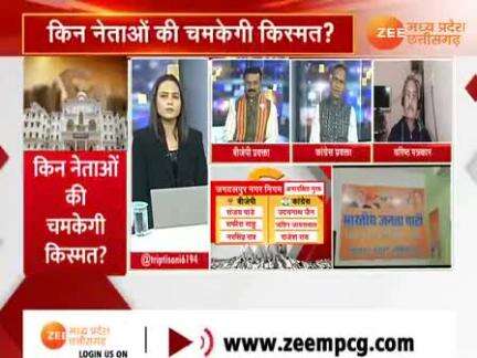 शहरी सत्ता की जंग!

Zee News - 4

#स्थानीय_निकाय #चुनाव  #छत्तीसगढ़ #Chhattisgarh #सीजी #ChhattisgarhNews