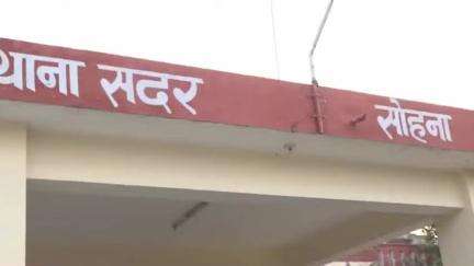 गुरुग्राम: 16 वर्षीय नाबालिग किशोरी संदिग्ध परिस्थितियों में लापता, मामला दर्ज