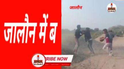 जालौन में बाइक सवार व ट्रक चालक में मारपीट, हाईवे पर लगा जाम #viral #news #jalaon #bike