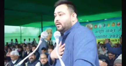 आदरणीय युवा शक्ति के प्रतीक हर दिल अजीज बिहार के नेता प्रतिपक्ष श्री #Tejashwi Yadav Ji का बिहार के यदुवंशी समाज के भाईयों को सादर संदेश 👏🌹👏 R.J.D - राष्ट्रीय जनता दल #Bihar #RJD #highlight RJD Munger Division