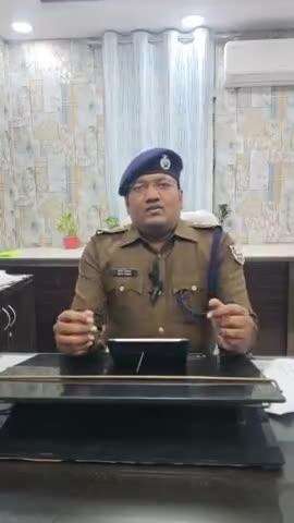 अनुमंडल पुलिस पदाधिकारी, बांका श्री बिपिन बिहारी द्वारा पुलिस विभाग से संबंधित आपके सवालों की जानकारी ।

#IPRD_Bihar 
#Bihar 
#बांका