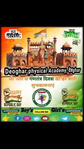 #76 azadi ka Amrit mahotsav 
#deoghar
#post
#viral 
#Deoghar physical Academy Deoghar