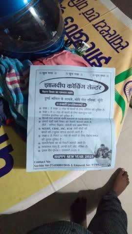 ज्ञानदीप कोचिंग सेंटर रनिया के संचालक सचिन कुमार की और से happy रिपब्लिक डे 2025 all of u🙏👍❤️❤️🇮🇳🇮🇳🥳🇮🇳🇮🇳🇮🇳