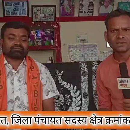 गोविंद साहू जिला पंचायत क्षेत्र क्रमांक 14 प्रत्याशी