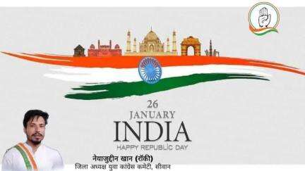 #HappyRepublicDay #RepublicDay