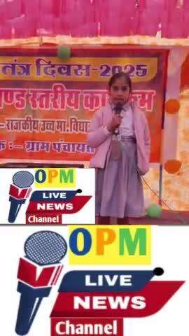 ##happy_76th_republicday
#opm_news
#opm_education 
#Opm_music
#opm_comedy 
#भारत का संविधान उद्देशिका