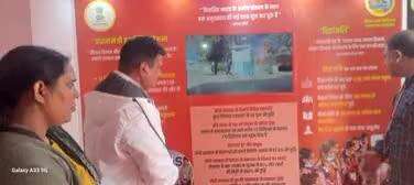 #MahaKumbh2025 :Digital Exhibition at Prayagraj highlights how Government initiatives are spreading the message ‘Unity in Diversity’

The exhibition is also providing information ab