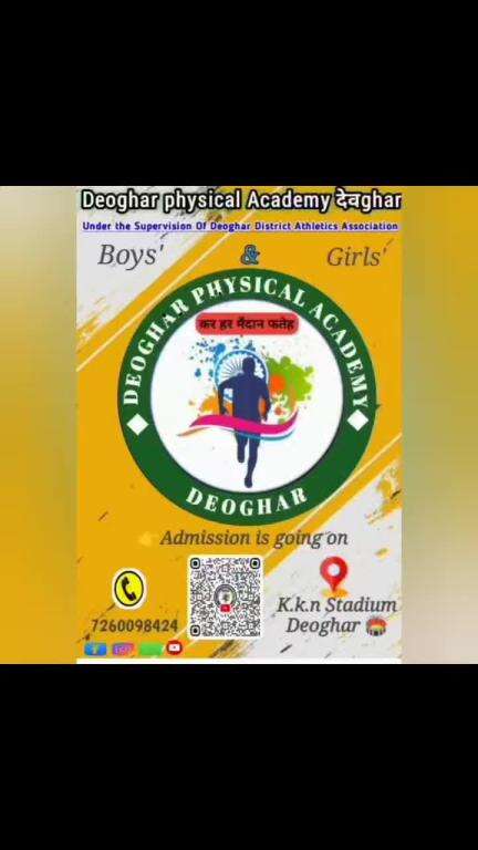 #deoghar physical Academy Deoghar#viral#post#trending#join now#admission open#physical Academy