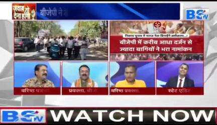 बागियों का बवंडर 

BS  TV - 4

#स्थानीय_निकाय #चुनाव  #छत्तीसगढ़ #Chhattisgarh #सीजी #ChhattisgarhNews