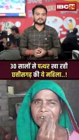 Patthar khate dekha hai kabhi kisi ko 😂 #2025 #video #viral