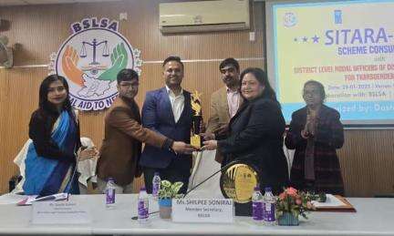 बिहार राज्य विधिक सेवा प्राधिकार (बालसा) द्वारा आयोजित राज्यस्तरीय विशेष कार्यक्रम में पटना जिला को ट्रांसजेंडर आईडी कार्ड प्रमाण पत्रों के अनुमोदन में सर्वाधिक संख्या प्राप्त करने के लिए प्रथम पुरस्कार से सम्मानित किया गया।