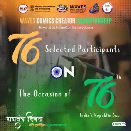 76 on 76: Celebrating India's creative diversity with #WAVES Comics Creator Championship

76 semi-finalists of the challenge announced on the occasion of 76th Republic Day