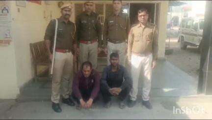 महवा: महुआ पुलिस ने चोरी और नकबजनी के दो आरोपियों को किया गिरफ्तार