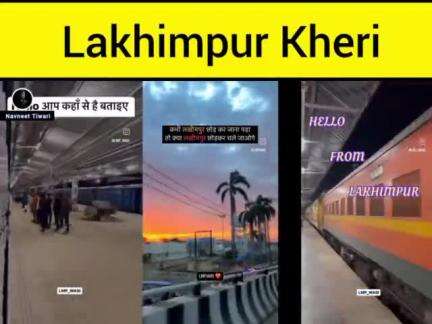 #lakhimpur #lakhimpurkheri