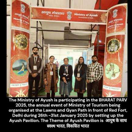 The Ministry of Ayush is participating in the BHARAT PARV 2025, during 26th -31st January 2025