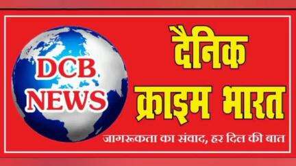 KANPUR : FAKE REPORTER सोनू गुप्ता