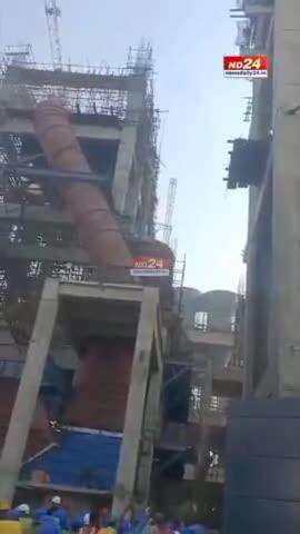 ye dekhiye j k super cement plant panna me bahut badi ghatna ghat gya hai