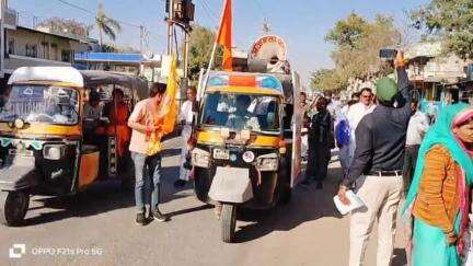 ब्यावरा: ब्यावरा में 2 फरवरी को निकलेगी भव्य श्याम निशान यात्रा, आमंत्रण बांटे गए