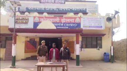 कासगंज: ढोलना थाना पुलिस ने मोहम्मदपुर गेट के समीप से सट्टे की खाईबाड़ी के आरोप में एक व्यक्ति को किया गिरफ्तार