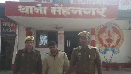 मेहनगर: मेंहनगर थाना की पुलिस टीम ने जिगनी से अवैध तमंचा व कारतूस के साथ एक अभियुक्त को गिरफ्तार कर जेल भेजा