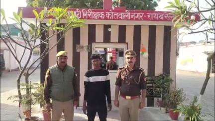 रायबरेली: कोतवाली नगर पुलिस ने बैटरी चोरी के वांछित अभियुक्त को किला बाजार से बैटरी व चार्जर के साथ गिरफ्तार कर जेल भेजा