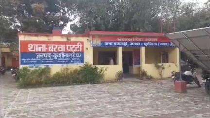 तमकुही राज: बरवापट्टी पुलिस ने मारपीट और धमकी देने के मामले में वांछित एक वारंटी अभियुक्त को किया गिरफ्तार