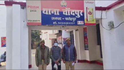 फतेहपुर: चांदपुर पुलिस ने आर्म्स एक्ट के मामले में वारण्टी अभियुक्त को किया गिरफ्तार