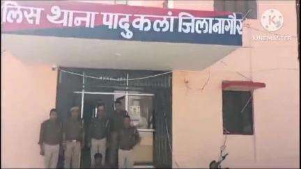 डेगाना: पादूकलां पुलिस ने अवैध देसी पिस्टल के साथ एक आरोपी को किया गिरफ्तार