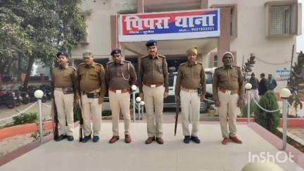 पिपरा: पिपरा थाना परिसर में शहीद दिवस पर पुलिस पदाधिकारियों ने मौन धारण कर शहीदों को श्रद्धांजलि दी