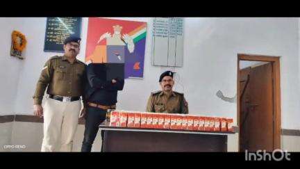 सोनपुर: जीआरपी पुलिस ने 274 पिस फ्रूटी पैक अंग्रेजी शराब के साथ एक तस्कर को गिरफ्तार किया