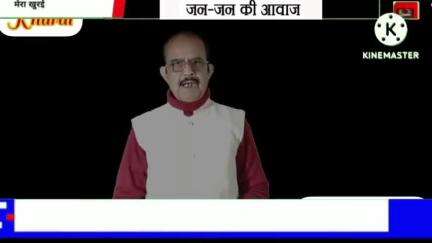 खुरई मुख्य नगर पालिका अधिकारी ने  खुरई के गणमान्य नागरिकों से गौशाला हेतु जनसहयोग की अपील की