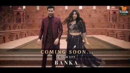 Trends Of India
Coming Soon To Your City, Banka