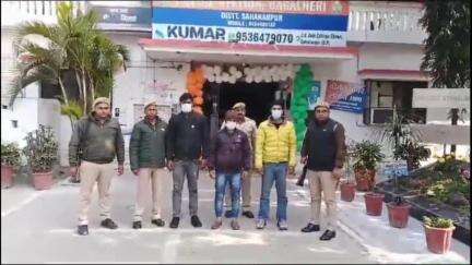 सहारनपुर: गागलहेड़ी पुलिस ने पोक्सो अधिनियम के तहत 2 और विद्युत अधिनियम के तहत 1 अभियुक्त को गागलहेड़ी क्षेत्र से किया गिरफ्तार