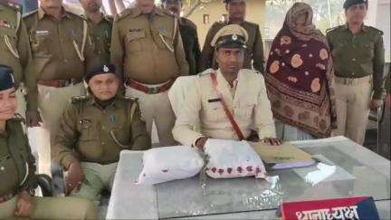 सिकटा: सिकटा में चरस तस्करी का भंडाफोड़, पुलिस और एसएसबी ने महिला तस्कर को गिरफ्तार किया