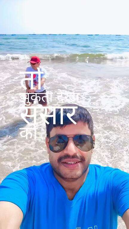 goa biches KULDEEP Singh tomar