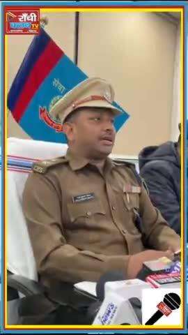 Ranchi Police Ki Or Se Public Ko Di Gai Crime Se Bachne Ki Salah #ranchipublic #ranchipolice #shorts#