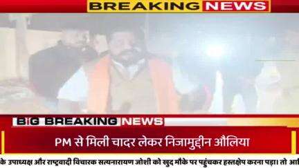 "ब्राह्मण समाज पर पुलिस का प्रहार! चाखू थानाधिकारी खेताराम की करतूत ने खोला जातिगत दुश्मनी का नया अध्याय!" #29NEWS