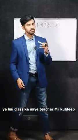 #teacher and student ke funny video #