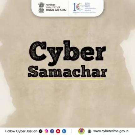 डिजिटल दुनिया में सतर्क रहें!

रियल-टाइम स्कैम अलर्ट, #CyberCrime की ताज़ा जानकारी और ज़रूरी #SafetyTips के लिए #cyberdosti4c को फॉलो करें।
#CybercrimeSamachar