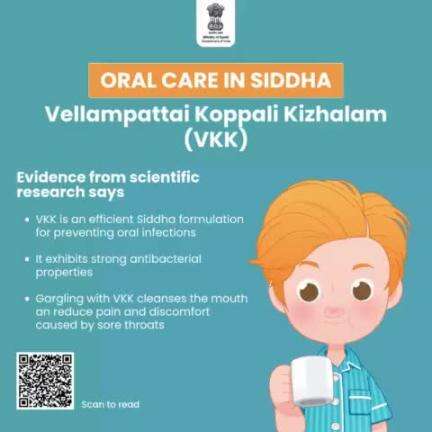 Your smile is your best accessory; keep it healthy and bright with good oral care using #Siddha practices.

Cleanse, soothe and protect your oral health by gargling with Vellampattai Koppali Kizhalam.

#OralHealth #MinistryofAyush