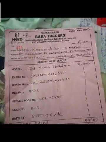 #EMI BIKE LOAN SCAM in fatehpur,jamtara 814166 (jharkhand)