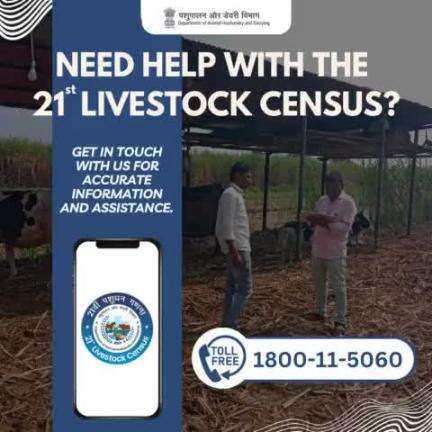 Have questions about the 21st Livestock Census?
Call our toll-free number: 1800-11-5060
We’re here to assist you every step of the way!
Promoting accurate data for sustainable livestock development—#21stLivestockCensus!