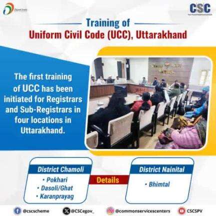 Commencement of UCC training in Uttarakhand. #CSC #UCC #Uttarakhand Common Services Centers