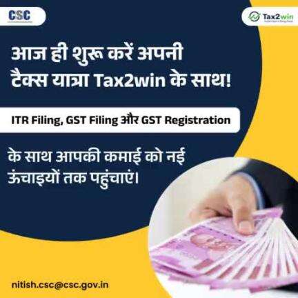 आज ही शुरू करें #cscgov #gst #Dehradun #uttarakhand #commonservicecenter