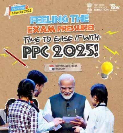 PM #narendramodi to interact with students from all over the country in the 8th edition of his popular interactive programme #ParikshaPeCharcha

Let’s help our #ExamWarriors overcome exam