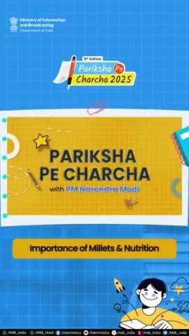 প্রধান মন্ত্রী #narendramodi না #ParikshaPeCharcha2025 মনুংদা চনানগী মরুওইবা অমসুং মচি ওইবা মচলগী মতাঙদা ৱা খন্নখ্রে।

#PPC2025 #ExamWarriors