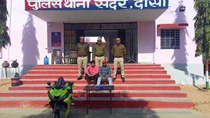 पुलिस थाना सदर एवं #डीएसटी टीम दौसा की कार्यवाही।
पुलिस अधीक्षक #श्री_सागर_राणा_आईपीएस के निर्देशानुसार पुलिस थाना #सदर ने अवैध देशी कट्टे के साथ दो अभियुक्त सचिन व प्रितम को किया गिरफ्तार।
#DausaPolice
#PsSadar_dausa