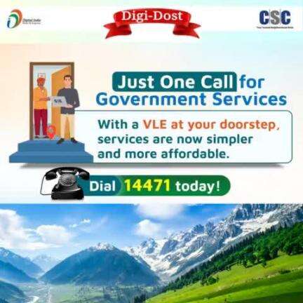 Digi-Dost Service
Just One Call for Govt Services
With a VLE at your doorstep services are now simpler and more affordable